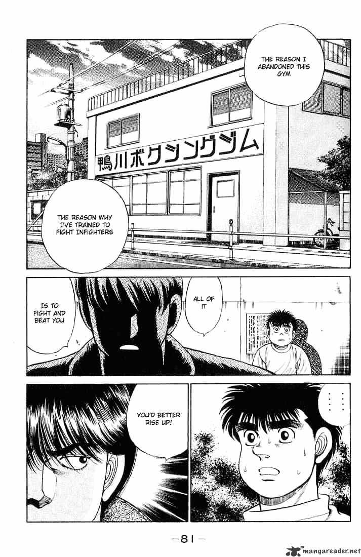 Hajime no Ippo: Fighting Spirit, Chapter 55 image 17